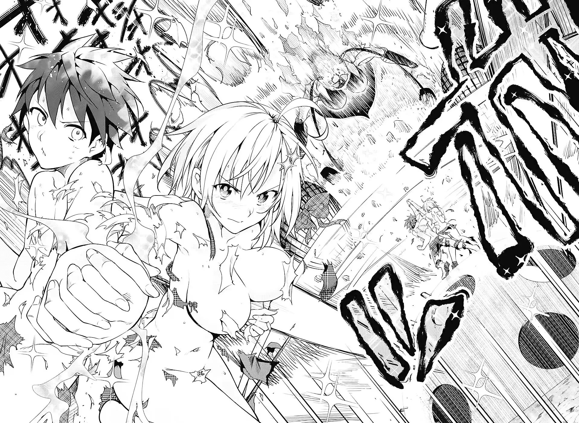 Dokyuu Hentai HxEros Chapter 1 54